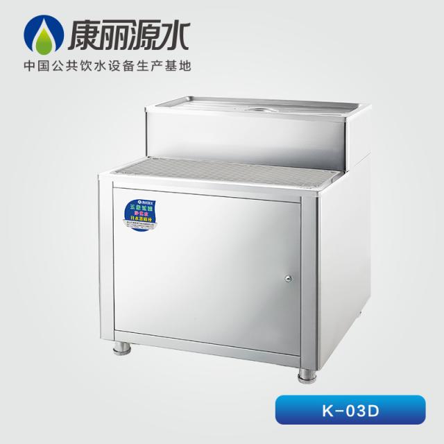 中大型開(kāi)水器帶過(guò)濾底座